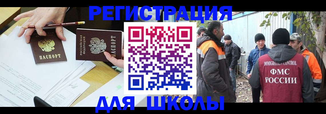 найти адрес прописки в Аксае